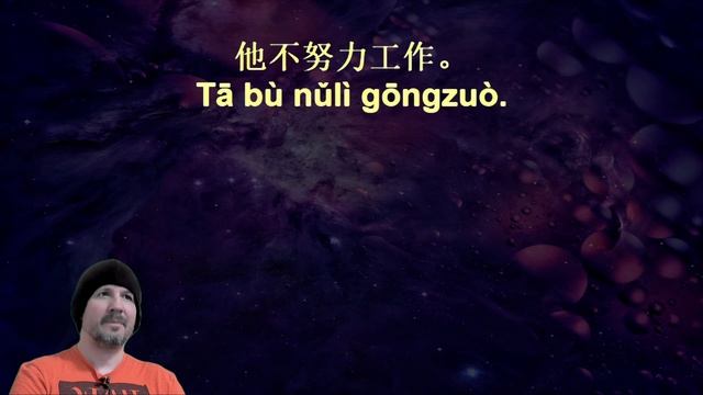 Chinese Listening Drills 36 смотреть онлайн