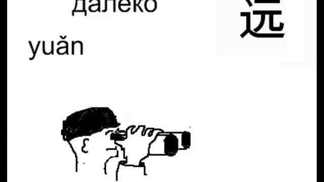 HSK2 261 280 смотреть онлайн