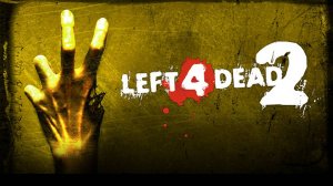 Left 4 Dead 2 Побег со стадиона. Выжили не все.(часть 4)