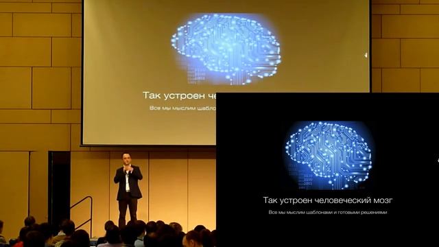 Три ключевых навыка успешной Agile-команды смотреть онлайн