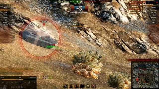 Объект 140, низкий таз радует глаз ! смотреть онлайн