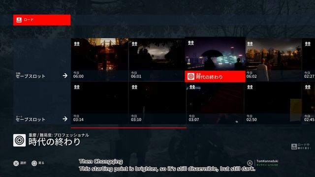 HITMAN Bug Report / HITMAN 3 Playstation 5 version save load thumbnail is too dark! смотреть онлайн