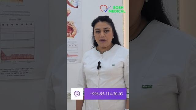 Bachadon boʻyni eroziyasida kuydirish kerakmi, yoʻqmi ? смотреть онлайн