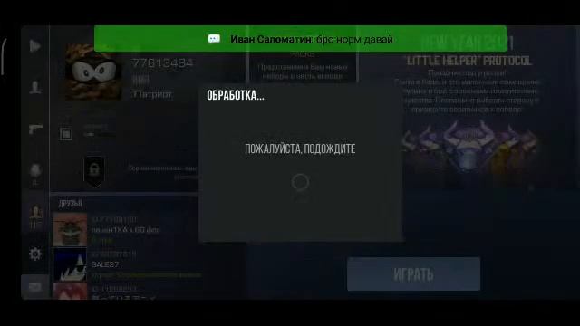 #STANDOFF2/#SO2/ПОГНАЛИ НАГИБАТЬ смотреть онлайн