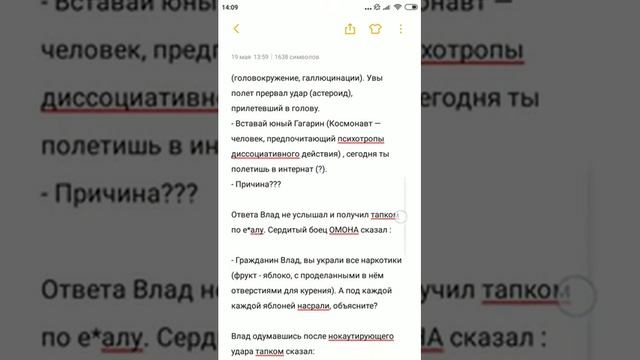 #ВладБахов 🎭 ПЕРЕВОД БАЙКИ ШАПИТО 🎭 смотреть онлайн