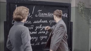 Весна на Заречной улице