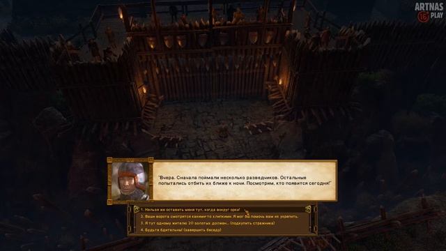 The Dwarves Прохождение ♦ Первый бой - Серия 2