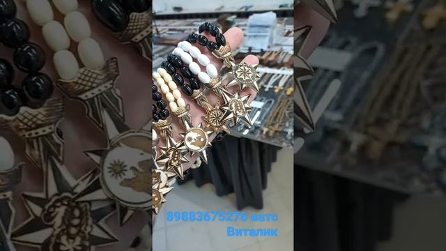 ЧЕТКИ РОЗА ВЕТРОВ ИЗ КОСТИ И ВЫЖИГАНИЯ 89883675276 ВАТС ВИТАЛИК ПИШИТЕ СКИНУ ФОТО И ЦЕНЫ