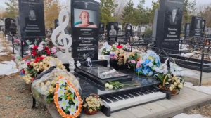 на могиле легендарного композитора Сергея Кузнецова / Степное кладбище / Оренбург 13 ноября 2024 г.