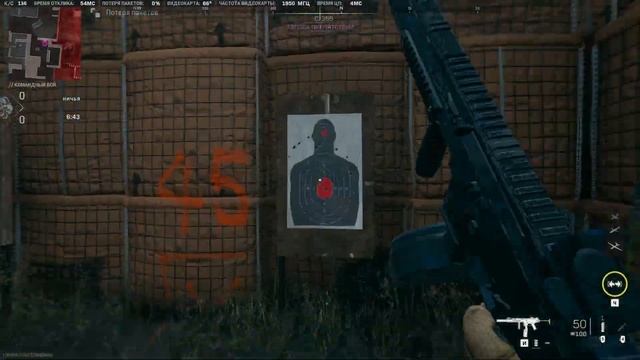 настройка мышки в ДМЗ