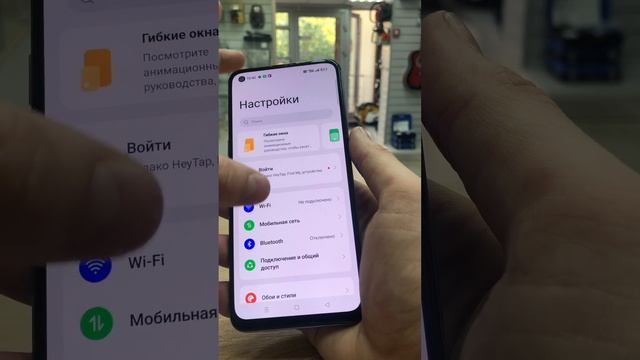 Realme GT Master Edition
