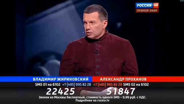 Точная цитата Ленина и Жирикновский смотреть онлайн