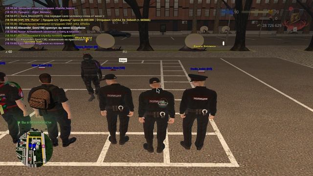 Grand Theft Auto San Andreas 2024.11.13 - 18.14.12.06 смотреть онлайн
