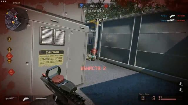 Warface #4 | Trifida Games смотреть онлайн