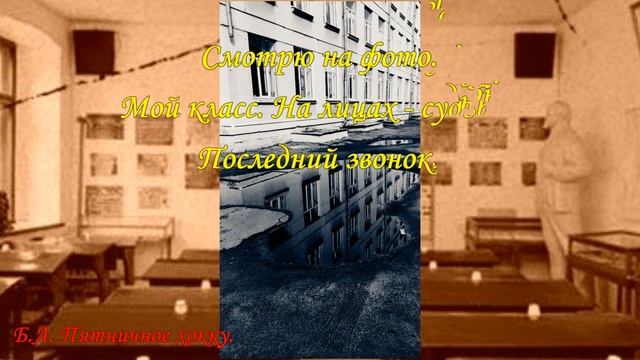 Хокку 09 12 2023 смотреть онлайн