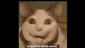 бу испугался не бойся  страшная версия