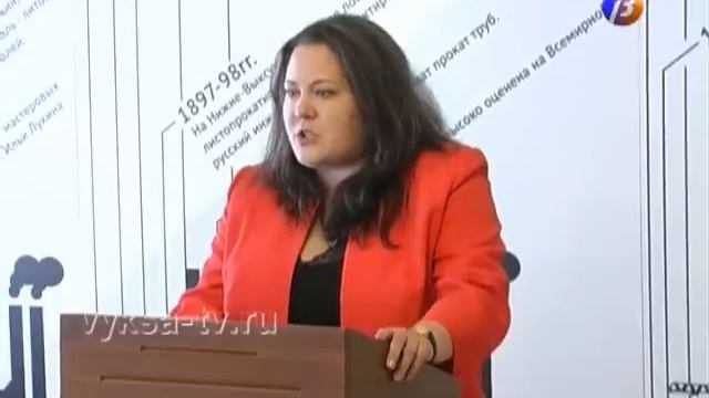 «Промышленное, научное и техническое наследие - важный ресурс развития региона». смотреть онлайн