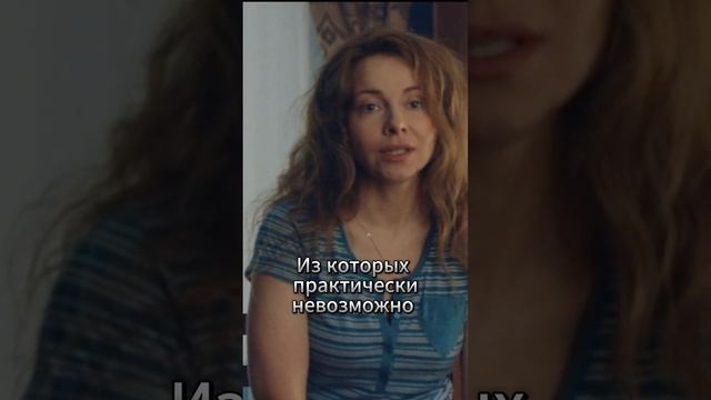 Почему разрушаются отношения? #психическоездоровье #кино #психология #psy #психологияотношений смотреть онлайн