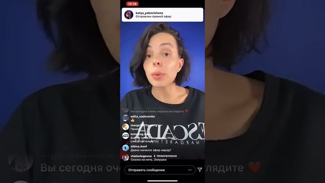 Влада «Сказка о Золушке» (это только 1 часть) смотреть онлайн