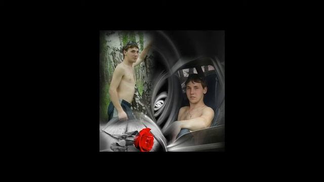 Посвящается памяти любимому сыночку.. брату.. смотреть онлайн