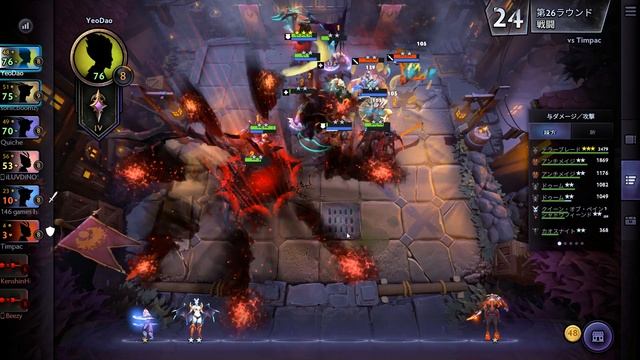 [Dota Underlords] 連帯デーモンハンター [6:11] смотреть онлайн