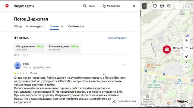 Познавательный русский язык