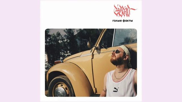 RSAC - Я больше не уверен в этих каплях дождя