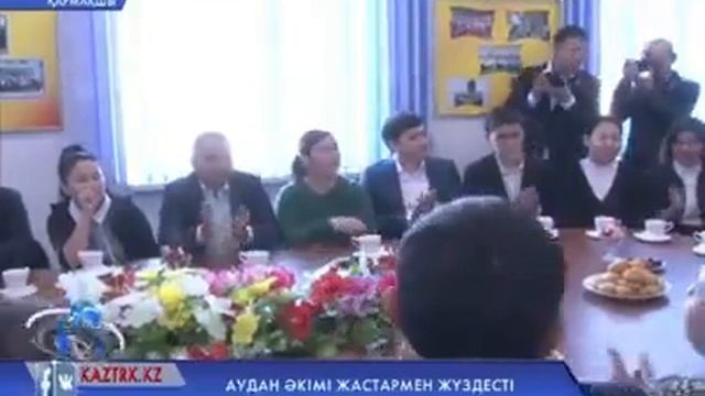 Жастар ел-тірегі смотреть онлайн