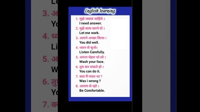 English learning practice|| #basicsentences #englishkaisesikhe #brilliantguru смотреть онлайн
