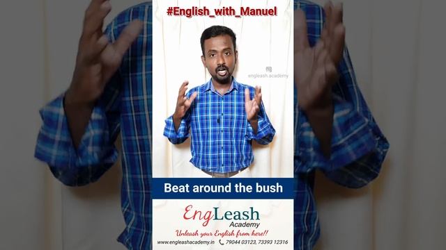 Beat around the bush || Spoken English through Tamil || Short Video No.1 || English with Manuel смотреть онлайн