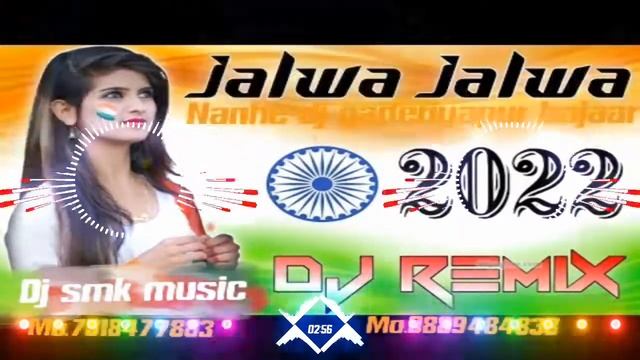 Jalwa Tera Jalwa Jalwa Filter Song Dj Smk Mix By Nanhe Dj Gaderiyapur Bajaar