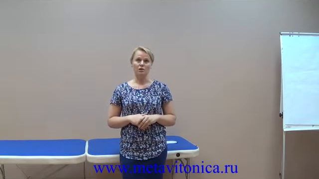 Метагимнастика: Отзыв студентки после интенсива смотреть онлайн