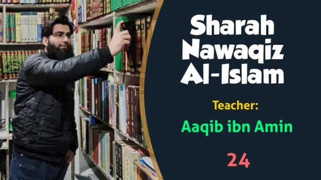 Sharah Nawaqiz Al-Islam [Lec 24] by Aaqib ibn Amin смотреть онлайн