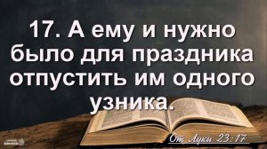 🎧 Проповедь «Въезд Иисуса Христа в Иерусалим» | Александр Каштальян | Ев. от Матфея 21:1-14