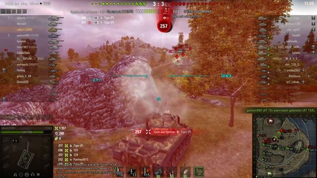 Лучший бюджетный прем танк T26E4 Super Pershing смотреть онлайн
