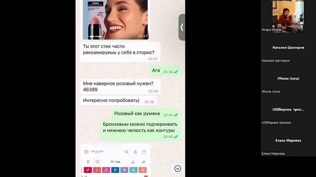Э ВАСИЛЬЕВА. 5 фундаментальных методов рекрутинга. смотреть онлайн