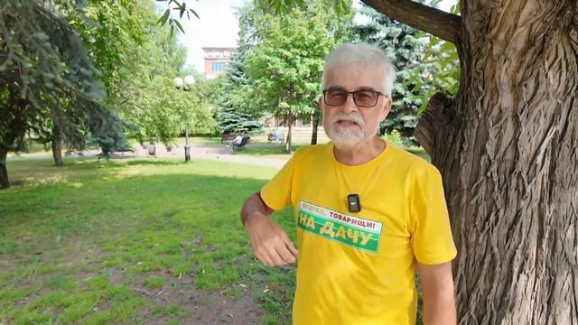 Вперёд, товарищи! На дачу! Выпуск 23.07.24 г. смотреть онлайн