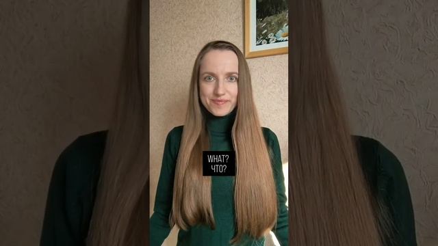 Хватит говорить фразу I don't understand! Чем ее можно заменить? #английскийснуля #английский смотреть онлайн