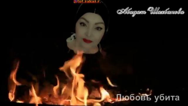 Абидат  Цудахарская