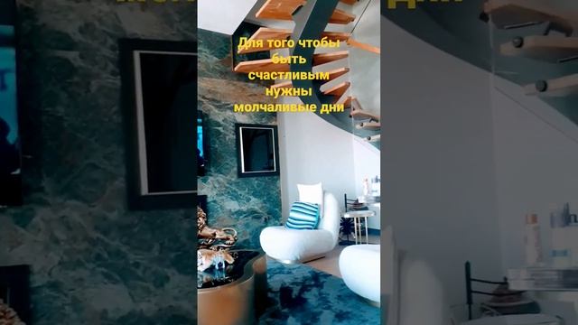 #психология