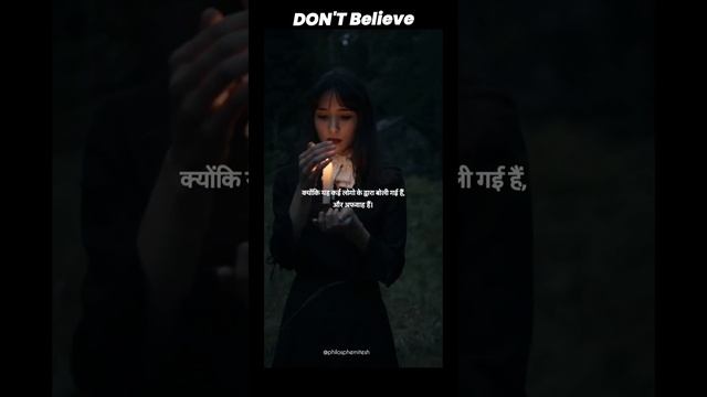 DON'T Believe | The Importance of Discernment | #philosphernitesh смотреть онлайн
