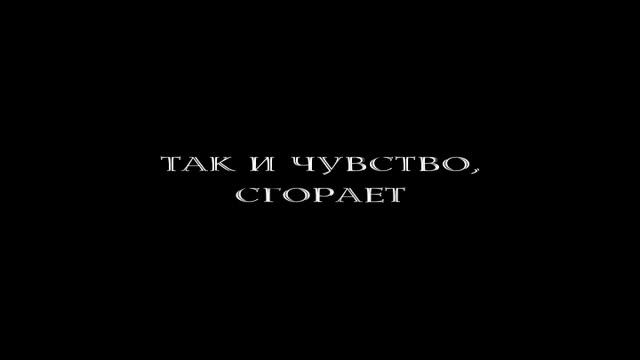 Что такое любов?#цитаты #lifemusic смотреть онлайн