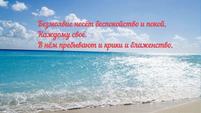 О чём молчат Небеса смотреть онлайн