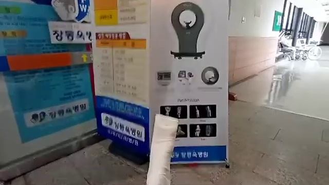 Работа в Корее. Физиотерапия. смотреть онлайн