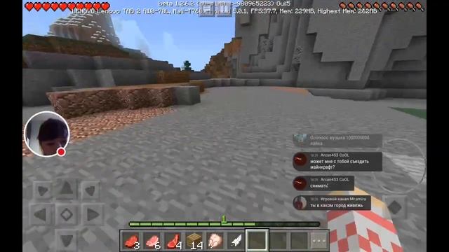 Стрим игры "EPIC 2". смотреть онлайн