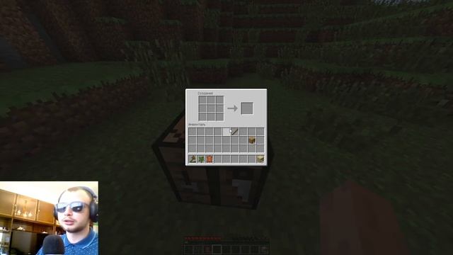 ГОША ШВЕПС - ВВЕДЕНИЕ В МАЙНКРАФТ ЧАСТЬ ПЕРВАЯ. #1 МЕТАФИЗИКА В ЦВЕТЕ. смотреть онлайн