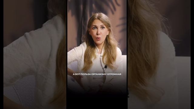 «Фастинг. Что это такое?» смотреть онлайн