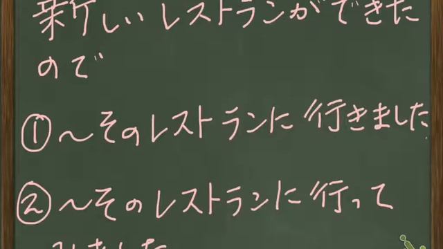 Genki II L13 G4 〜てみる смотреть онлайн