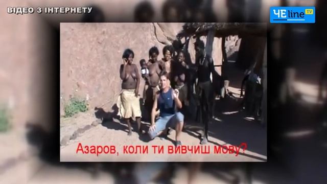 Литературные секреты, «украинское» племя в Африке и новые шедевры: LIFE с Максимом Кидруком смотреть онлайн