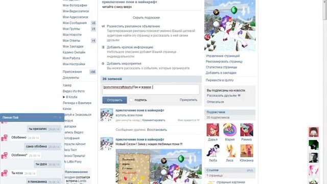 Как вставеть ссылку в текст урок смотреть онлайн
